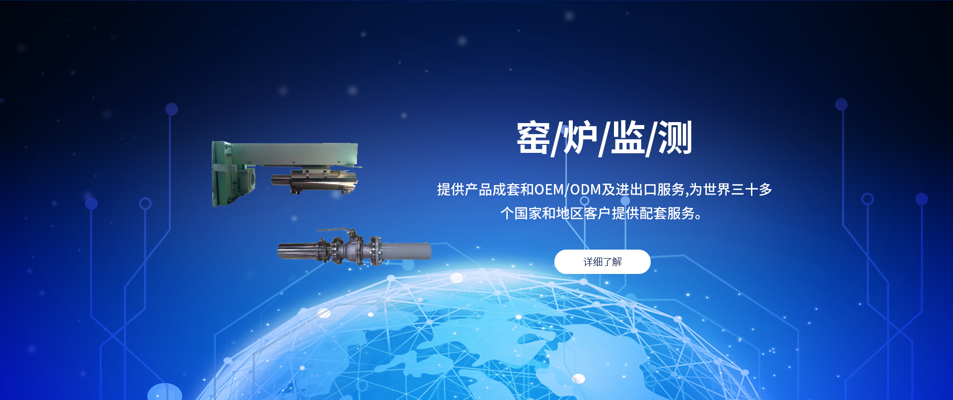 河南李仪电子科技有限公司