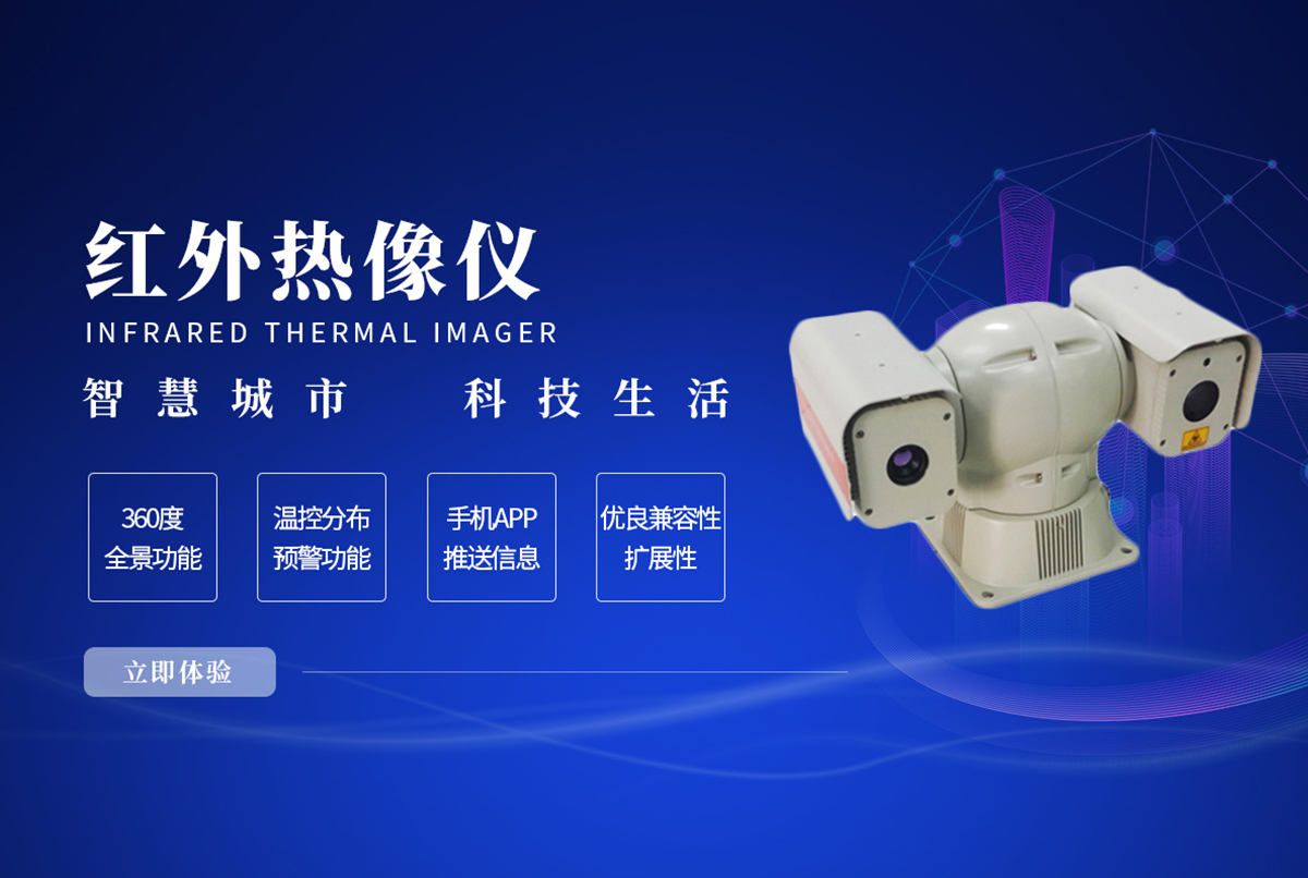 河南李仪电子科技有限公司