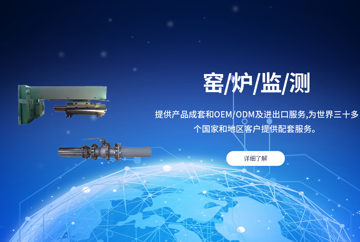 河南李仪电子科技有限公司