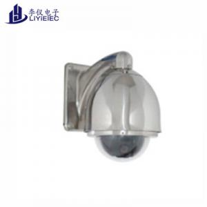防爆球机LY-BQ500Ex 220VAC 2000mA