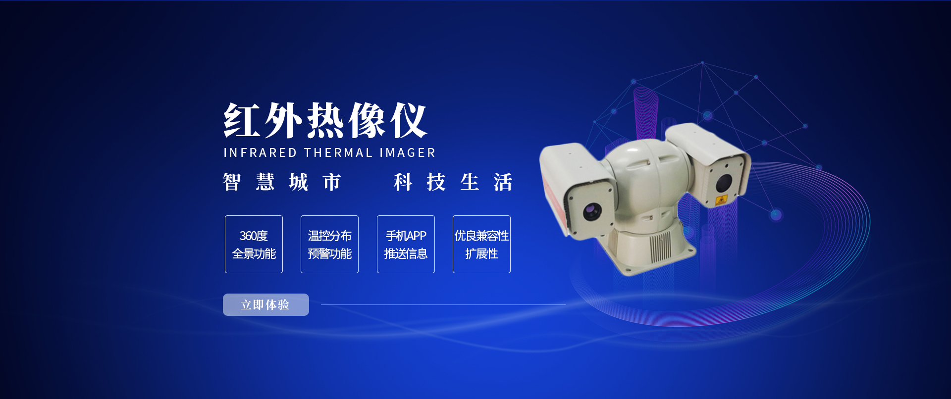 河南李仪电子科技有限公司